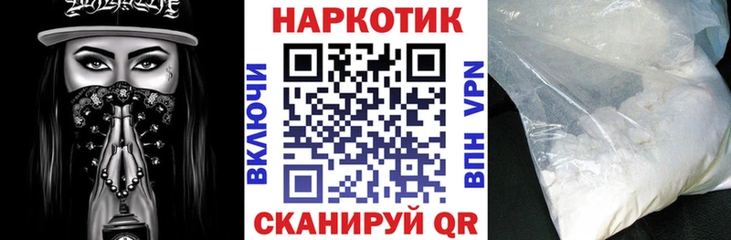 Купить закладку Cocaine  Alpha-PVP  АМФЕТАМИН  МЕФ  ГАШ  Искитим