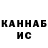 КЕТАМИН VHQ Princess_Gacha