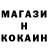 МЕФ кристаллы Alex Saraykin