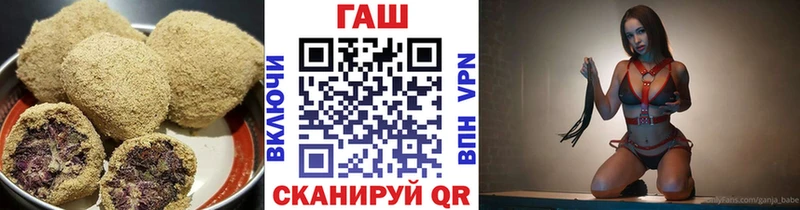 Купить закладки Искитим Cannafood конопля