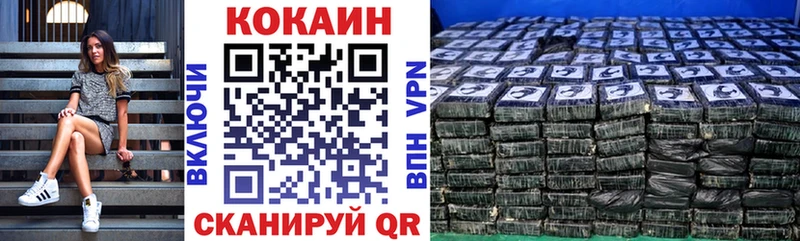 Купить закладки  Искитим  Кокаин Эквадор 