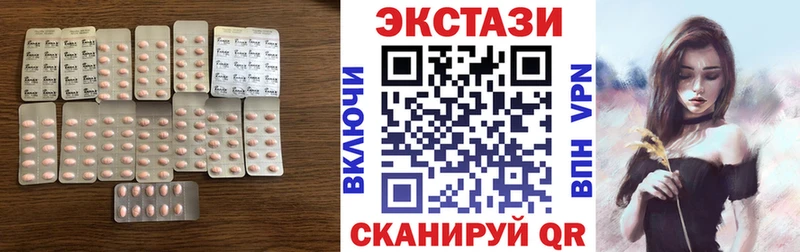 Экстази бентли  Купить где  Искитим 