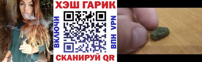 Купить закладки  Искитим  ГАШ AMNESIA HAZE 