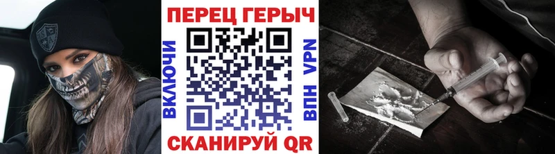 Купить где  Искитим  Героин Heroin 