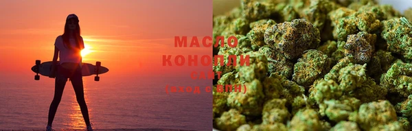 каннабис Каменск-Шахтинский