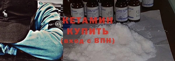 эйфоретик Каменногорск