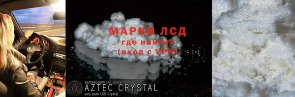эйфоретик Каменногорск