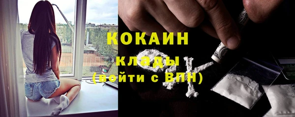 каннабис Каменск-Шахтинский