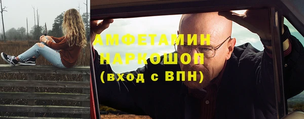 эйфоретик Каменногорск