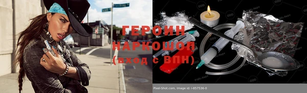 эйфоретик Каменногорск