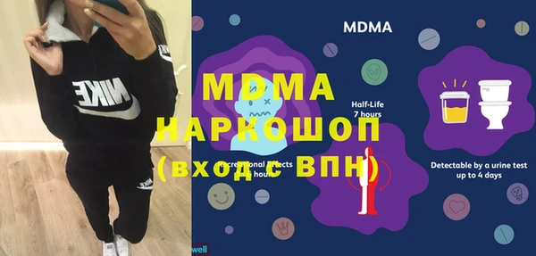 мяу мяу мука Каменка