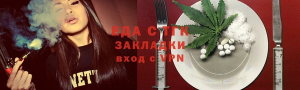 мяу мяу мука Каменка