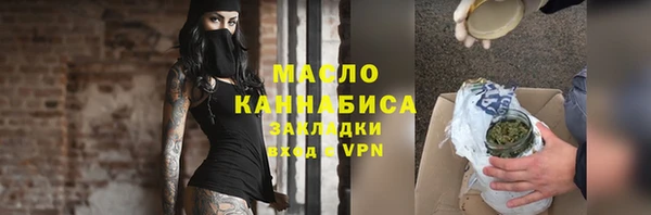 мяу мяу мука Каменка