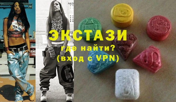мяу мяу мука Каменка