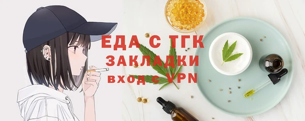 каннабис Каменск-Шахтинский