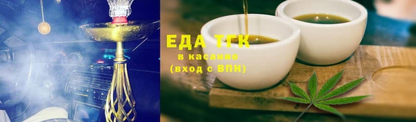 мяу мяу мука Каменка