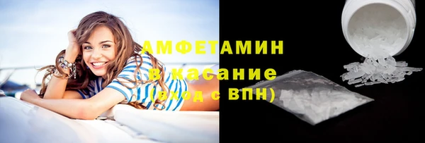 эйфоретик Каменногорск