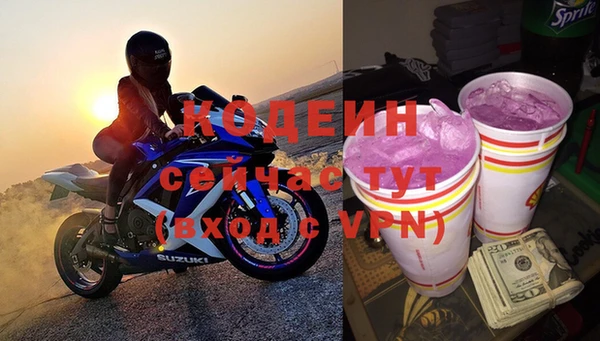 каннабис Каменск-Шахтинский