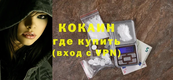 эйфоретик Каменногорск