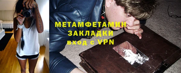 марки nbome Карпинск