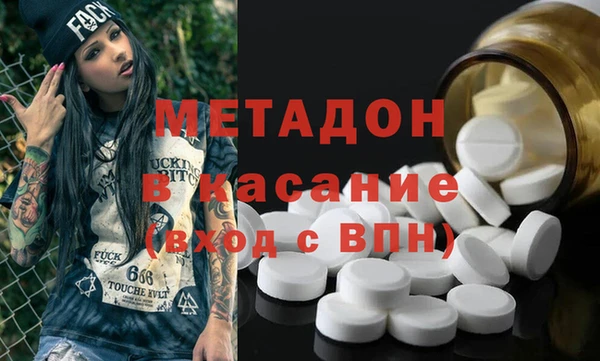 каннабис Каменск-Шахтинский