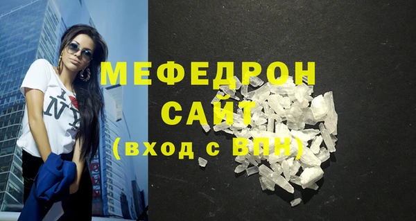 каннабис Каменск-Шахтинский