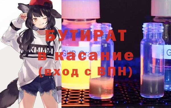 шишки Касимов