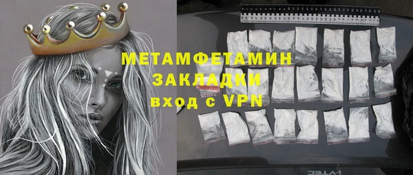 эйфоретик Каменногорск