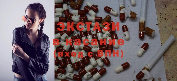 шишки Касимов