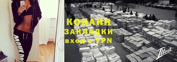 каннабис Каменск-Шахтинский