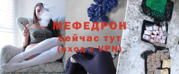 мяу мяу мука Каменка