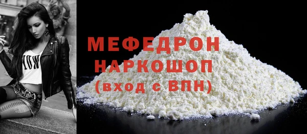 эйфоретик Каменногорск
