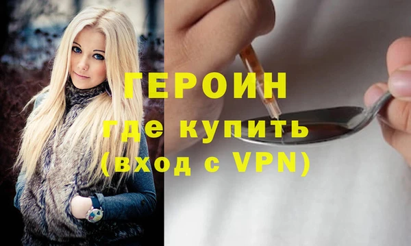 эйфоретик Каменногорск