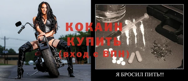 кокаин VHQ Карталы