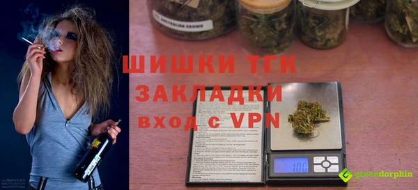 мяу мяу мука Каменка