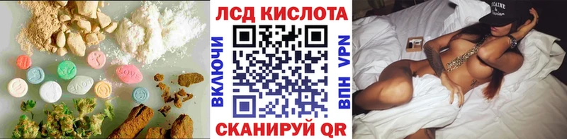 Купить закладки  Искитим  ЛСД экстази ecstasy 