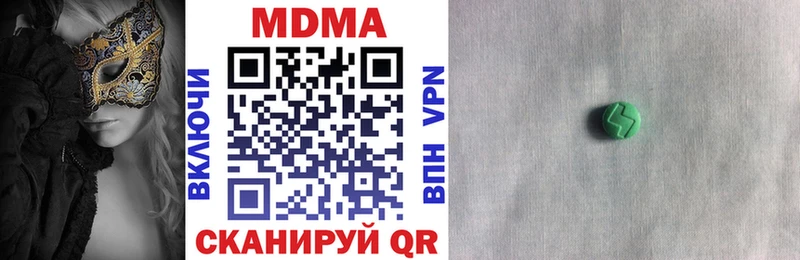 Купить  Искитим  MDMA кристаллы 