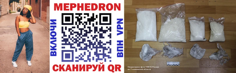 МЕФ кристаллы Искитим