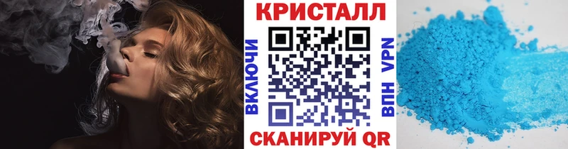 Купить  Искитим  Метамфетамин мет 