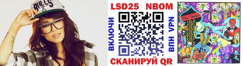 Купить  Искитим  Марки 25I-NBOMe 1,5мг 